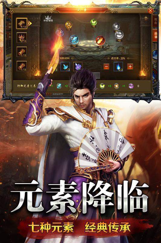 探索最新中变传奇的魅力-中变传奇:最新版本的游戏体验
