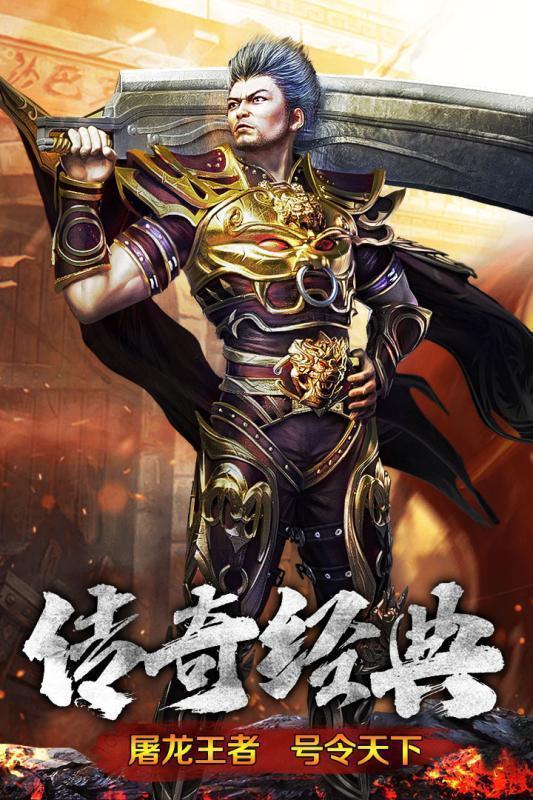 探索最新中变传奇的魅力-中变传奇:最新版本的游戏体验