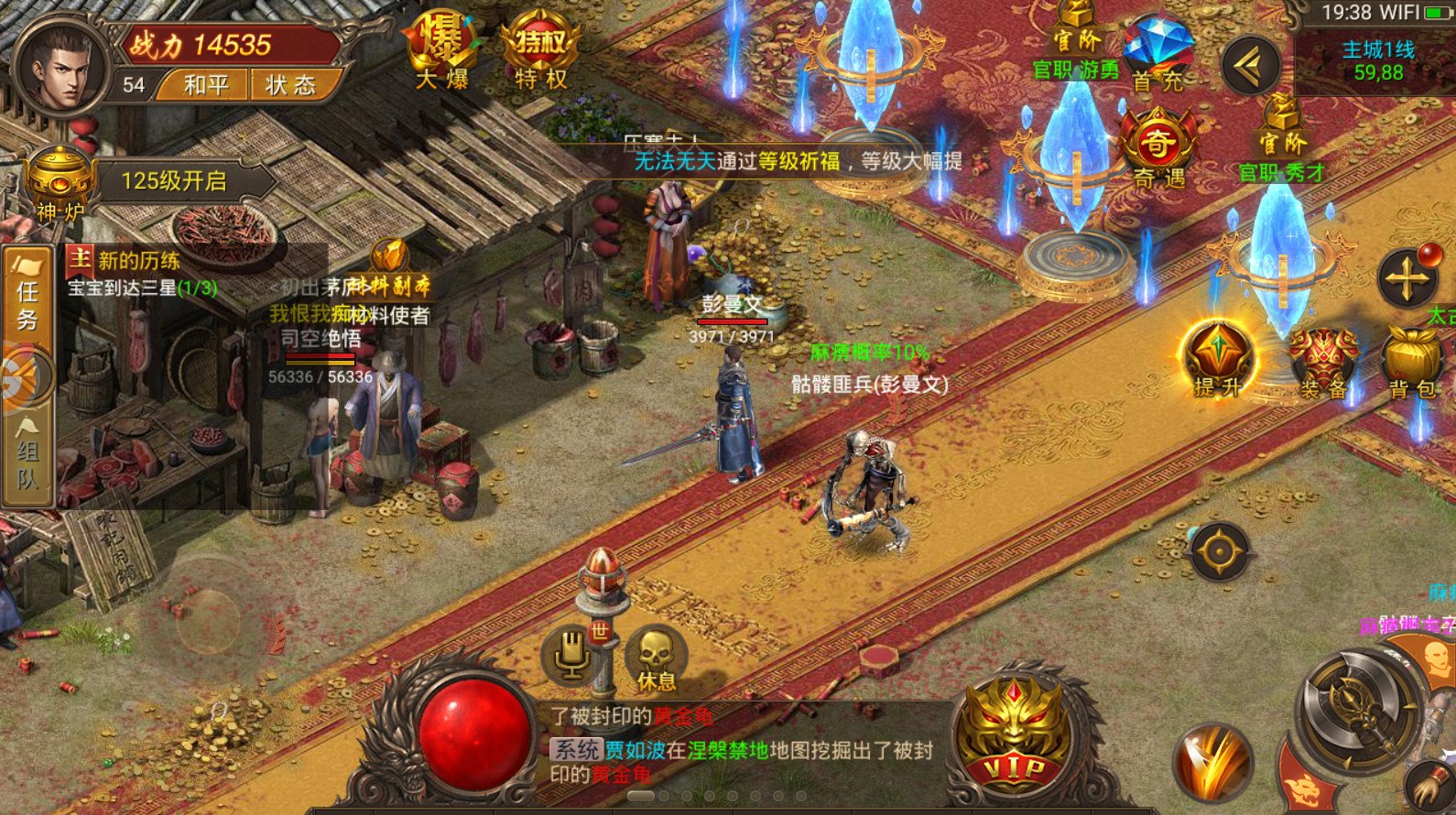 探索《英雄合击传奇1.76发布网》的奥秘-《英雄合击传奇1.76发布网》: 游戏的独特魅力与玩法