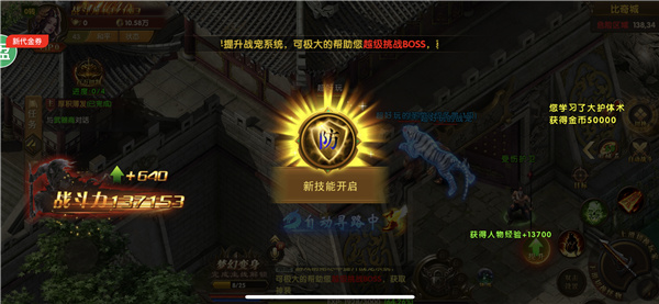 探索《英雄合击传奇1.76发布网》的奥秘-《英雄合击传奇1.76发布网》: 游戏的独特魅力与玩法