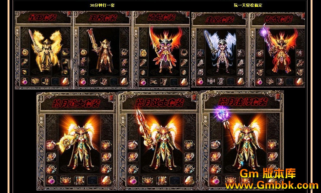 传奇1.85版本:经典再现,探索无尽的冒险-传奇1.85版本:怀旧与新奇并存,重温当年的激情岁月