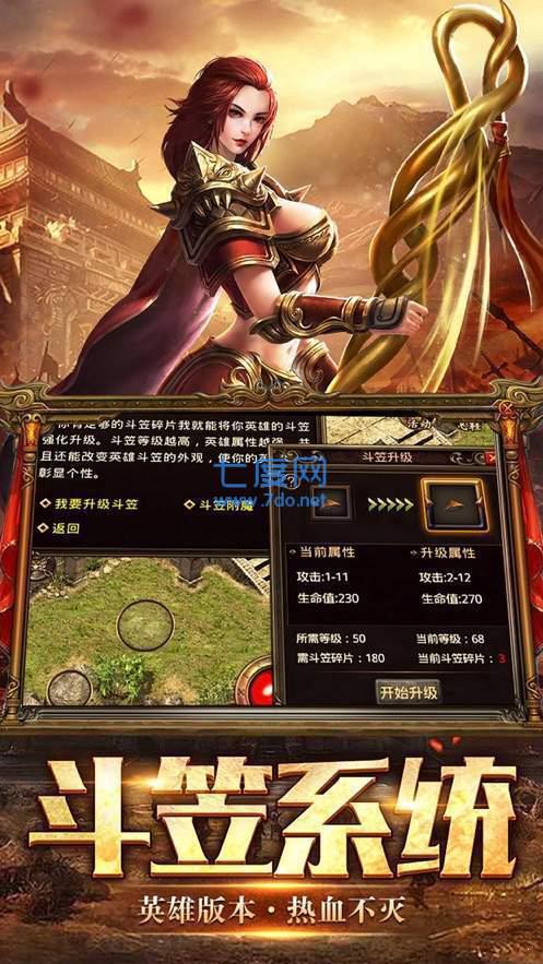 传奇1.85版本:经典再现,探索无尽的冒险-传奇1.85版本:怀旧与新奇并存,重温当年的激情岁月