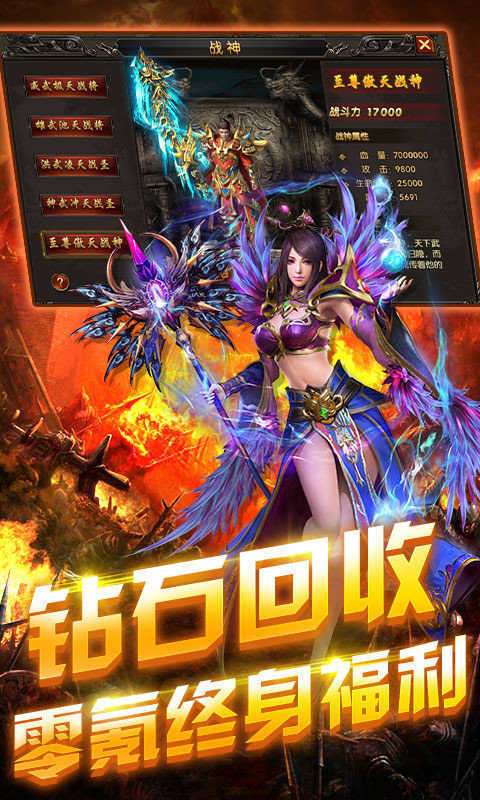 《1.85黄金合击》游戏评测:经典再现,激战黄金时代-探索《1.85黄金合击》的独特魅力与玩家体验