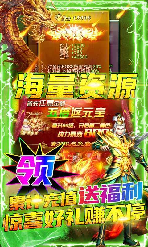 《热血传奇sf65535》:探索无限可能的冒险之旅-热血传奇sf65535:独特游戏体验与无尽探险之旅