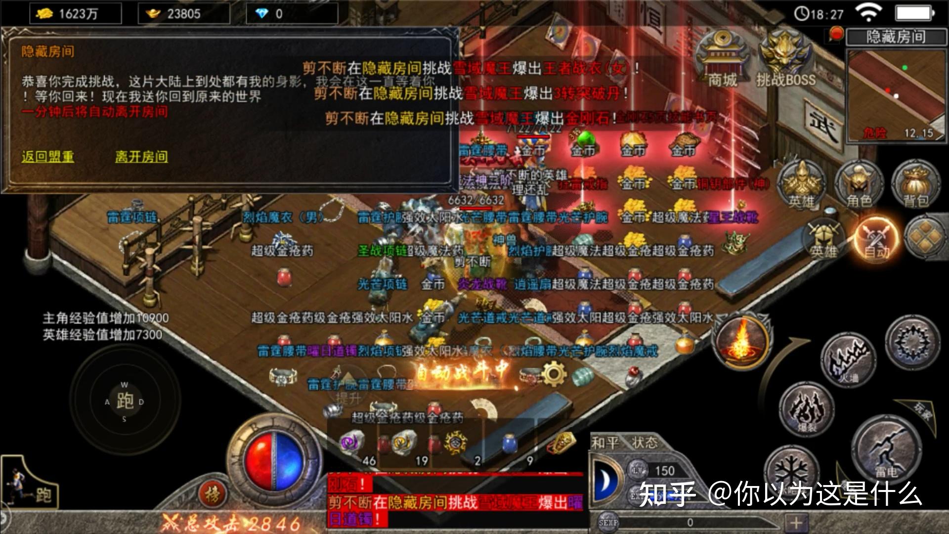 《热血传奇英雄合击》:经典再现,传奇永不熄灭-探索《热血传奇英雄合击》的独特魅力与玩法深度解析