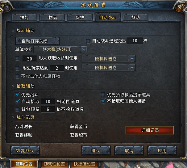 《今日新开变态传奇》:探索游戏新境界-开启非凡冒险
