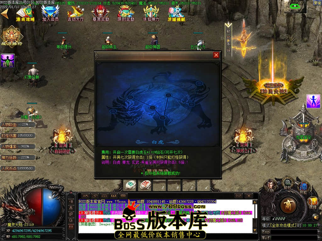 《新开单职业迷失发布》:新游戏发布-迷失单职业挑战新篇章