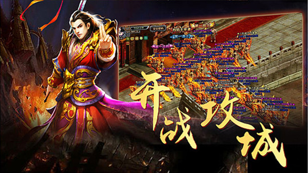 《传奇SF网通》:经典再现,探索全新网络世界-《传奇SF网通》玩家必备攻略:从新手到高手的蜕变之路