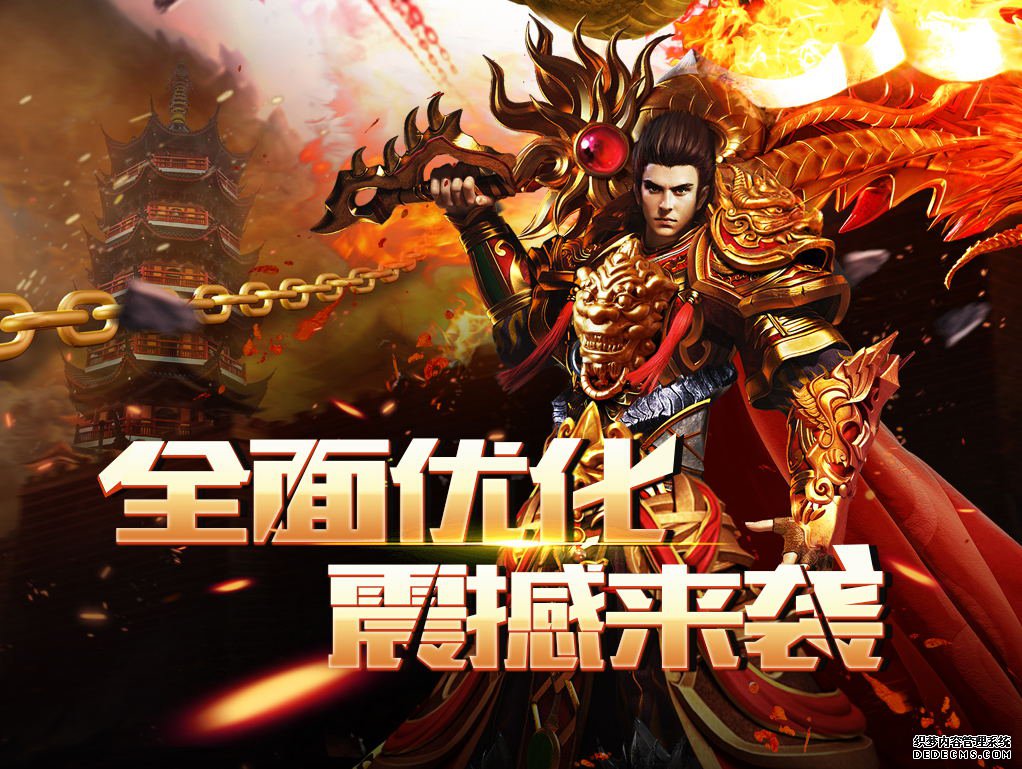 《传奇SF网通》:经典再现,探索全新网络世界-《传奇SF网通》玩家必备攻略:从新手到高手的蜕变之路