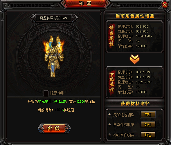 《传奇公益服》:探索游戏背后的公益力量-《传奇公益服》推动社区发展的独特模式
