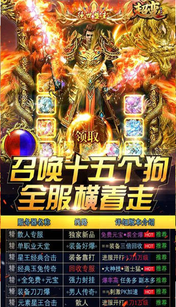 《传奇公益服》:探索游戏背后的公益力量-《传奇公益服》推动社区发展的独特模式