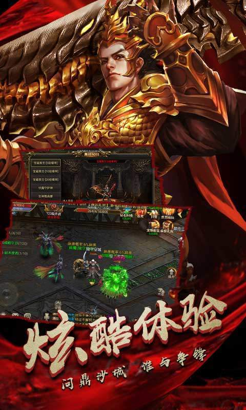 《中变传奇sf网站》：探索传奇游戏的新领域-《中变传奇sf网站》游戏特色与玩家体验深度解析