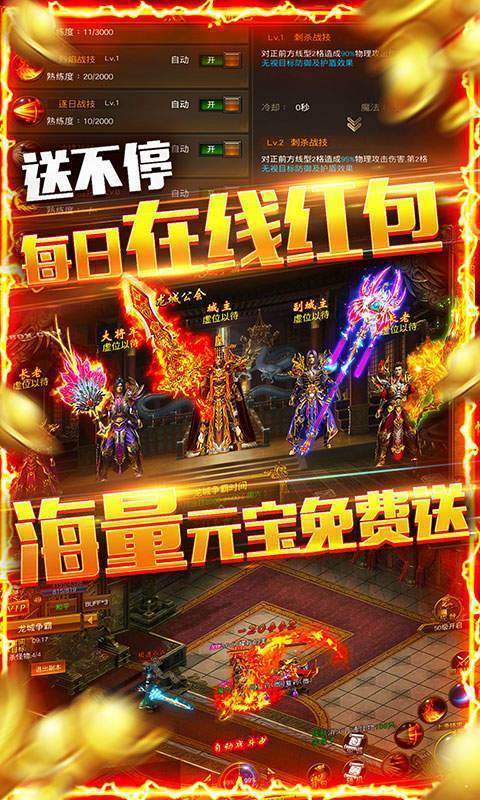 《中变传奇sf网站》:探索传奇游戏的新领域-《中变传奇sf网站》游戏特色与玩家体验深度解析