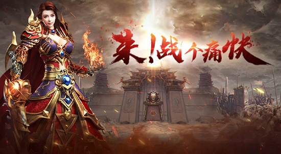 揭秘《传奇SF》游戏世界的独特魅力与玩法-深度解析《传奇sf》中的职业选择与PK系统策略