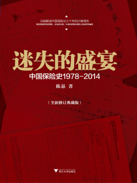 《超级变态传奇65535》: 极致变态玩法与热血传奇新体验-《超级变态传奇65535》: 一款让你瞬间成为顶级大佬的传奇