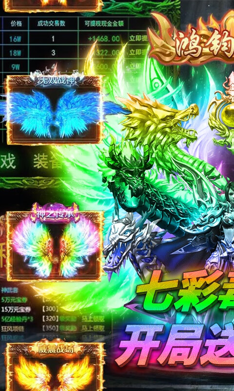 韩版中变传奇:探索异域风情的经典游戏重塑-韩版中变传奇游戏特色与玩家体验深度分析